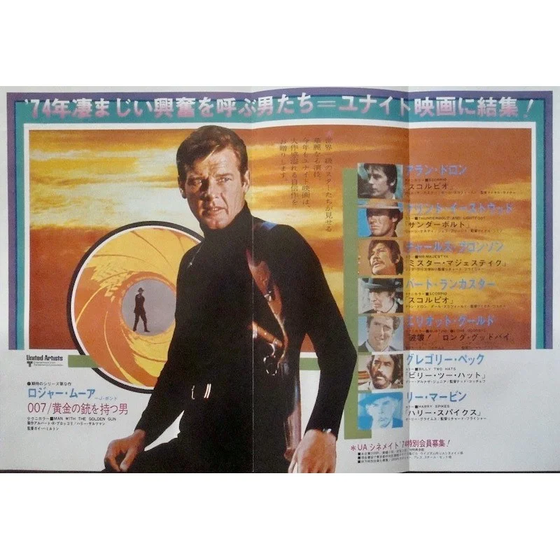 Man With The Golden Gun (Japanese Ad style C)