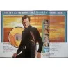 Man With The Golden Gun (Japanese Ad style C)