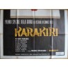 Harakiri (Seppuku) Italian movie poster- illustraction Gallery
