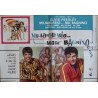 Clambake Italian fotobusta movie poster set - illustraction Gallery