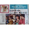 Clambake Italian fotobusta movie poster set - illustraction Gallery