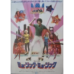 Can't Stop The Music (Japanese style B)