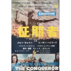 Conqueror (Japanese Ad)
