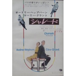 Charade (Japanese Ad style C)