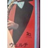 Bedazzled Japanese movie poster - illustraction Gallery
