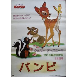 Bambi (Japanese R66)