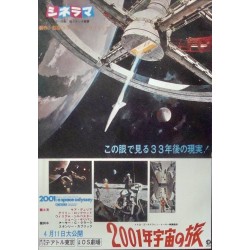 2001 A Space Odyssey (Japanese Ad)