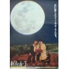 Voice Of The Moon (Japanese)
