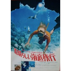 Great Barrier Reef (Japanese)