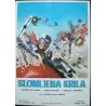 The Blue Max Yugoslavian movie poster - Illustraction Gallery