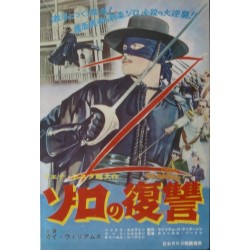 Zorro The Avenger / Operation Pacific (Japanese Ad)