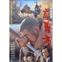 Zatoichi (Japanese)