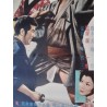 Zatoichi: Return Of Master Ichi Japanese movie poster - illustraction Gallery