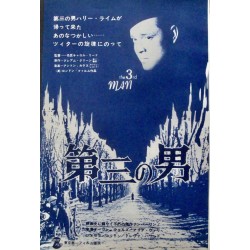 Third Man (Japanese Ad R63)