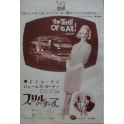 Thrill Of It All / Crimes Of Hitler (Japanese Ad)