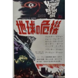 Voyage To The Bottom Of The Sea / Nikki The Wild Dog (Japanese Ad)