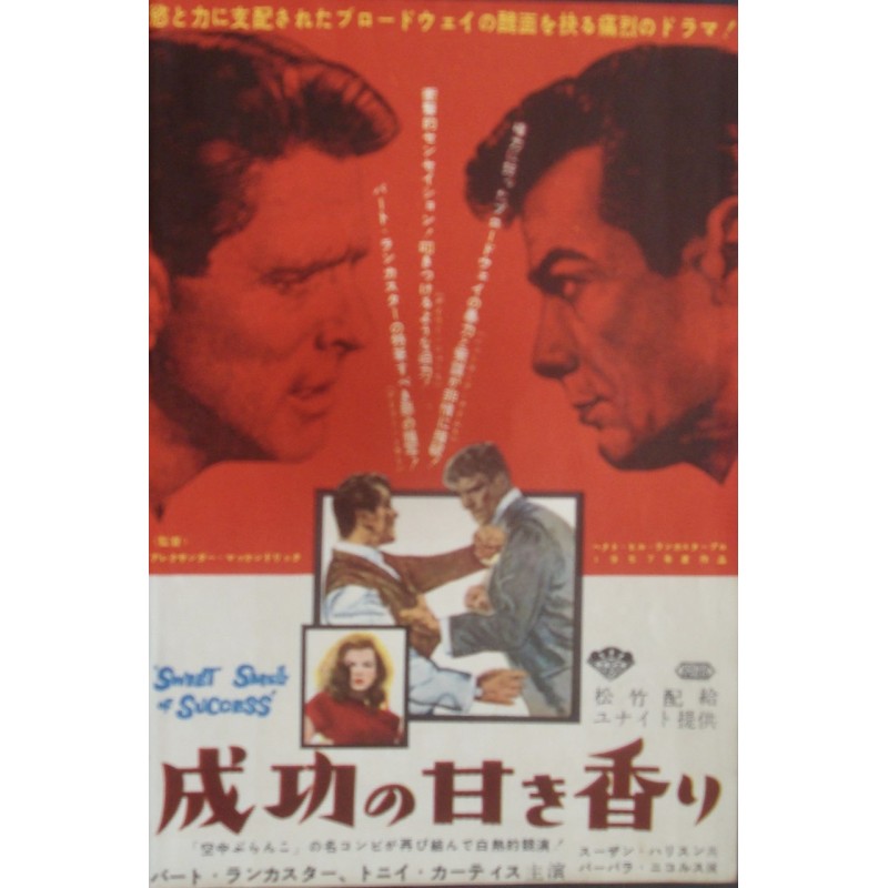 Sweet Smell Of Success (Japanese Ad style C)