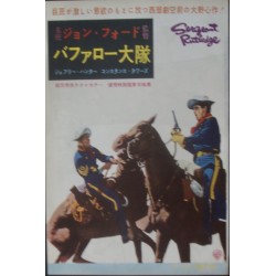 Sergeant Rutledge (Japanese Ad style B)