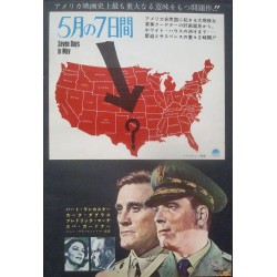 Seven Days In May / Soldier In The Rain (Japanese Ad)
