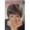 The Sandpiper / Julie Andrews Japanese Ad movie poster - illustraction Gallery