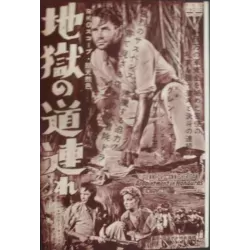 Snow White And The Seven Dwarfs Japanese movie poster - illustraction Gallery