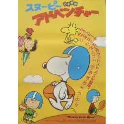 Snoopy Come Home (Japanese R85)