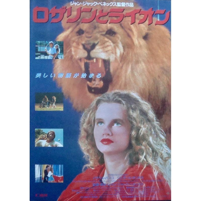 Roselyne et les lions (Japanese)