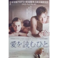 Reader (Japanese style A)