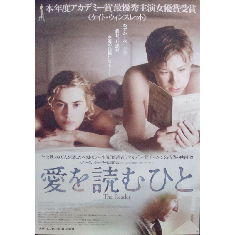 Reader (Japanese style A)