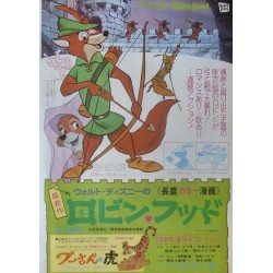 Robin Hood / The Sound Of Music (Japanese Ad)