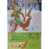 Robin Hood / The Sound Of Music (Japanese Ad)
