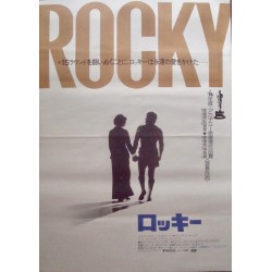 Rocky (Japanese style A)