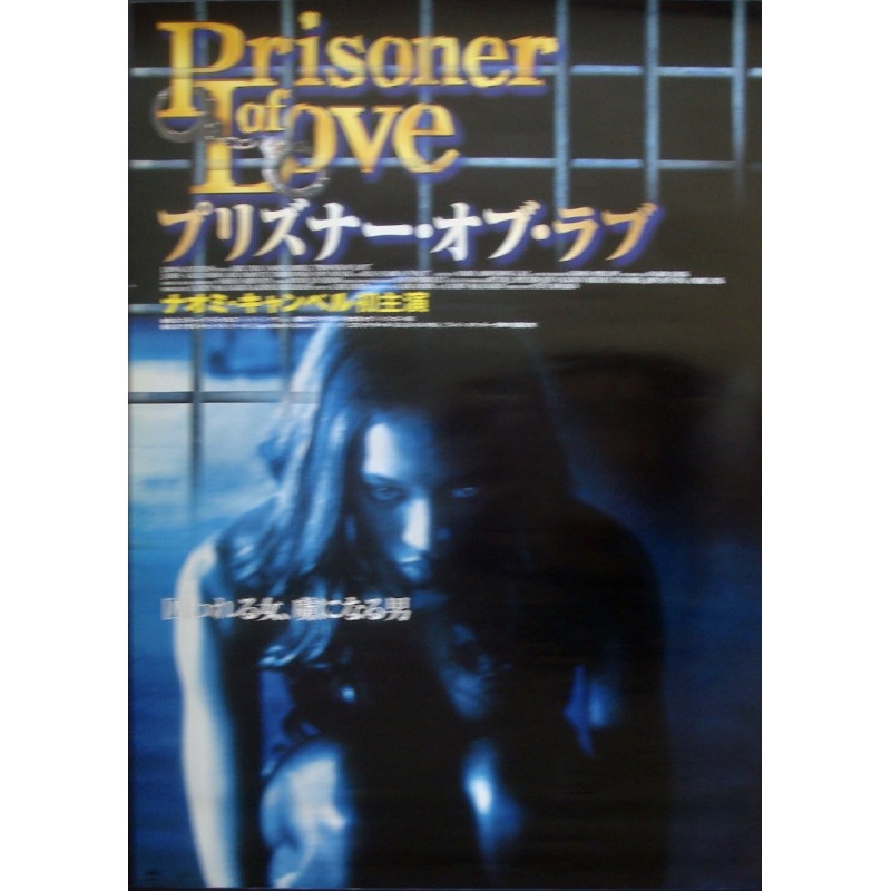 Prisoner Of Love (Japanese)