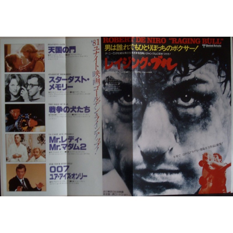 Raging Bull / For Your Eyes Only (Japanese Ad)