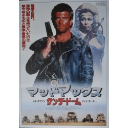 Mad Max 3: Beyond The Thunderdome (Japanese style B)