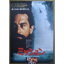 Mission (Japanese)