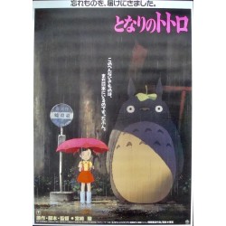 My Neighbor Totoro (Japanese R91)