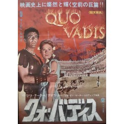 Quo Vadis (Japanese)