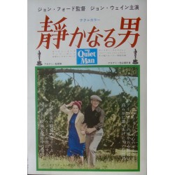 Quiet Man / Mein Kampf 2 (Japanese Ad)