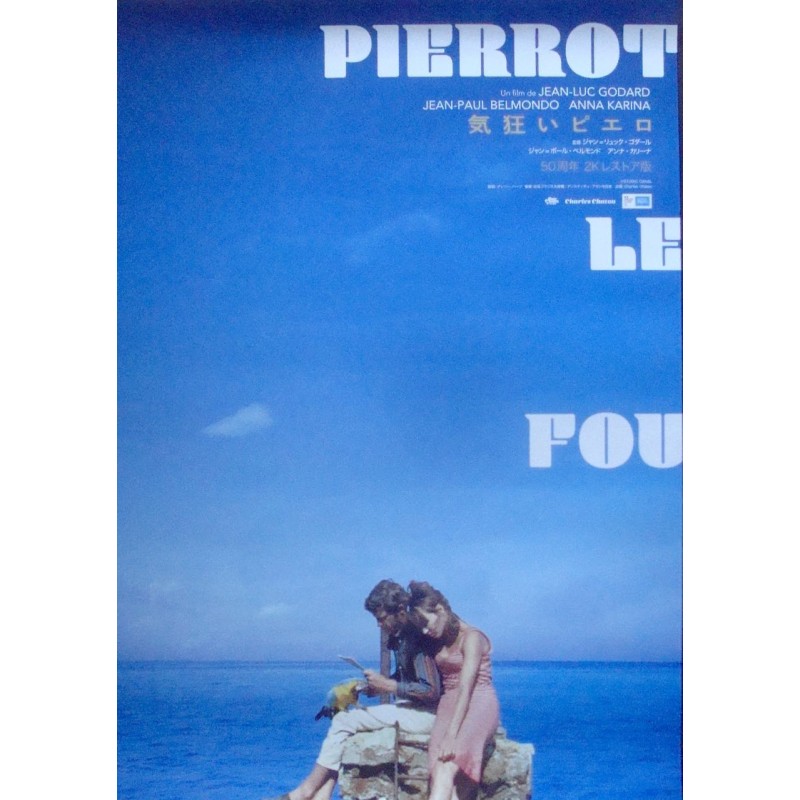 Pierrot le fou (Japanese R2022)