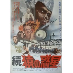 Planet Of The Apes: Beneath (Japanese)