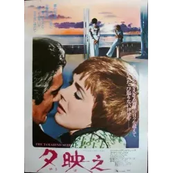 The Tamarind Seed Japanese movie poster - illustraction Gallery