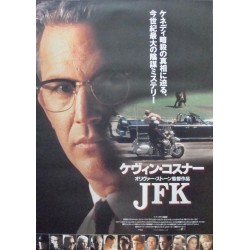 JFK (Japanese)