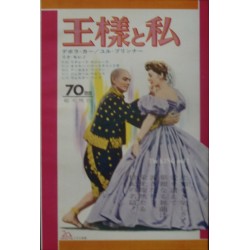 King And I / Heroes Of Telemark (Japanese Ad)