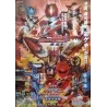 Kamen Masked Rider (Japanese)