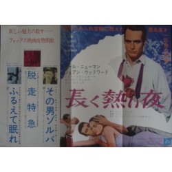 Long Hot Summer / Elvis Presley (Japanese Ad)