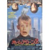 Home Alone 2 (Japanese style B)