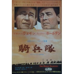Horse Soldiers (Japanese Ad)