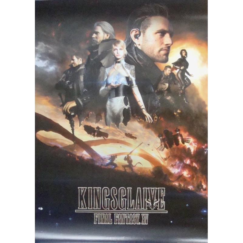 Final Fantasy 15: KingsGlaive (Japanese)