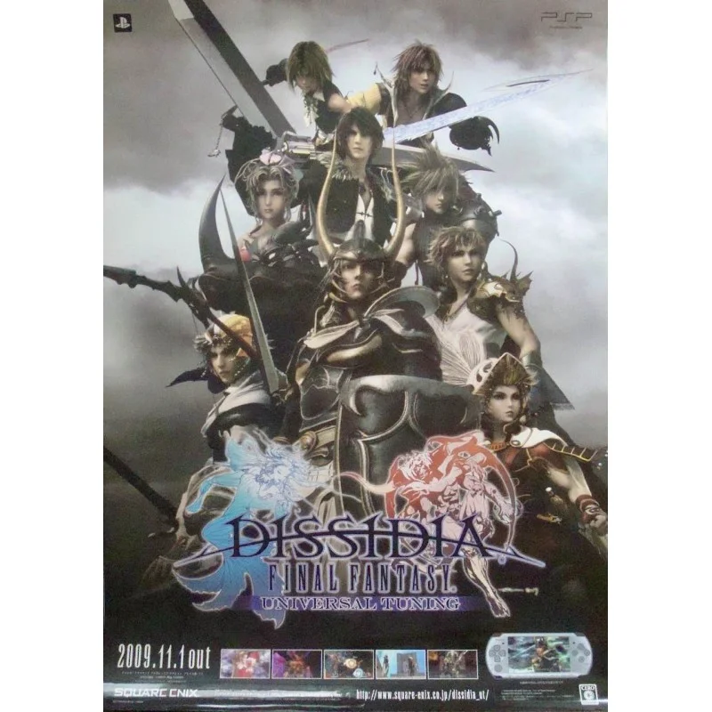 Final Fantasy: Dissidia (Japanese)